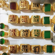 僽���ʿ��ָ �l��ؔ�ֽ��ָ �G��ʯ��ָ �ڬ��ָ�h 僽��Ʒ