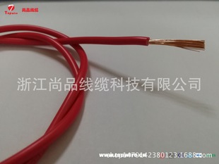 ��Ʒ���|�S�����l�ɶ��ƽ^���o�o��늾�60227IEC 06(RV)
