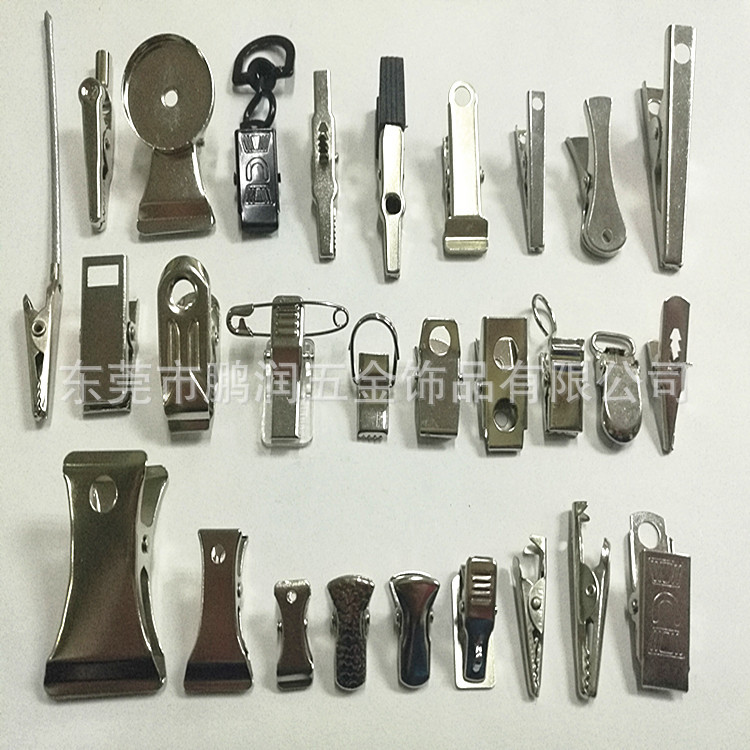 五金夹子
