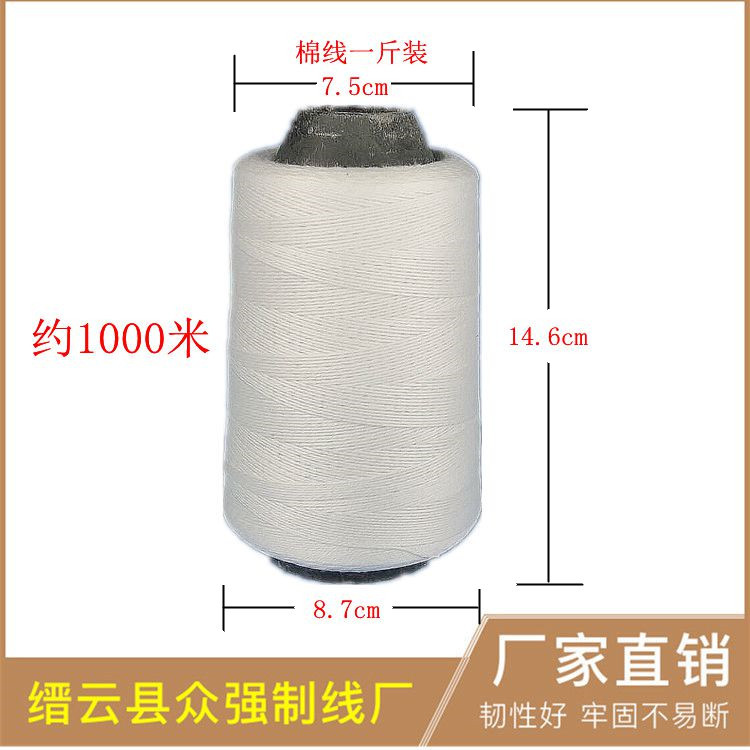 흰색 * 시노켐 1kg (50/조각)