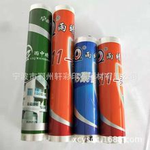 防冻液塑料桶热转印膜 皮革热转印转移膜烫金纸