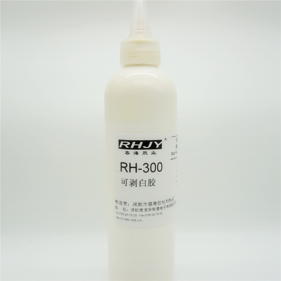 自干可剥胶电镀可剥胶隔离胶 耐酸碱保护胶 电镀高温保护膜