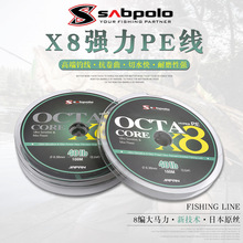 SABPOLO S·������pe��8���hͶ�����������R�~��5#6# 100m