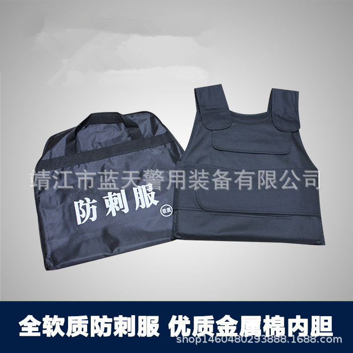 软质内胆保安防护背心 司机防刀砍服 CS游戏防刺衣马甲 厂家直销
