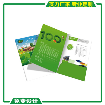 定制 pvc透明塑料公司文件夹 牛皮纸封套 pp磨砂企业文件套 定做