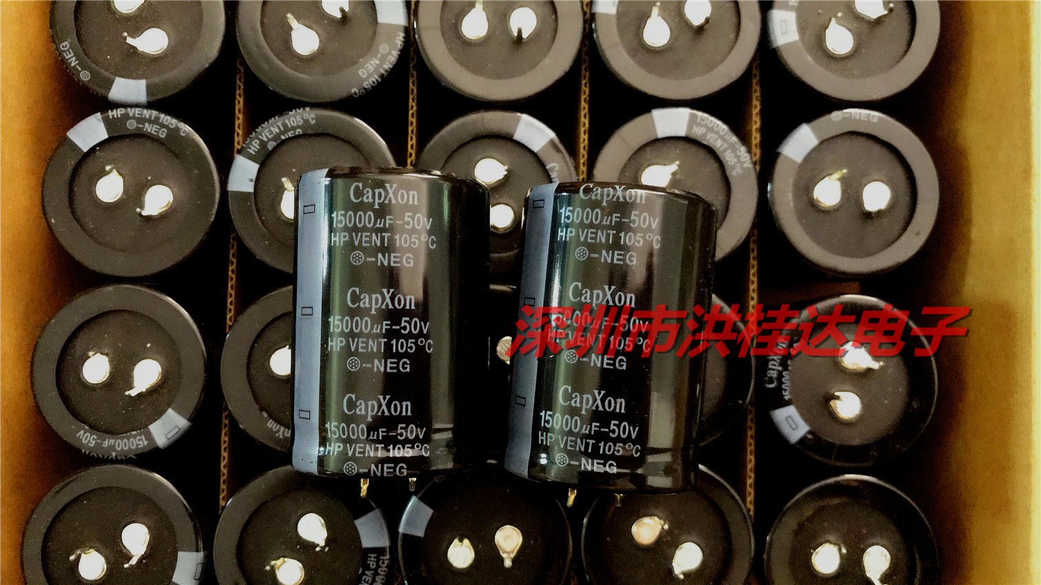 台湾丰宾Capxon铝电解电容50V15000UF 35X52 105 HP系15000UF50V 