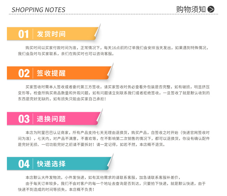 赤马贴纸通版内页_12
