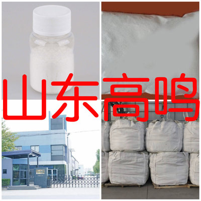 Butyl Ammonium bromide Varieties Timely delivery Factory Outlet Integrity management Zibo factory