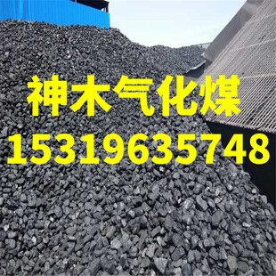 ú̿���������ľ�ߚ⻯ú��ú  �Kú���I��ʽ偠t�øߟ���ú̿