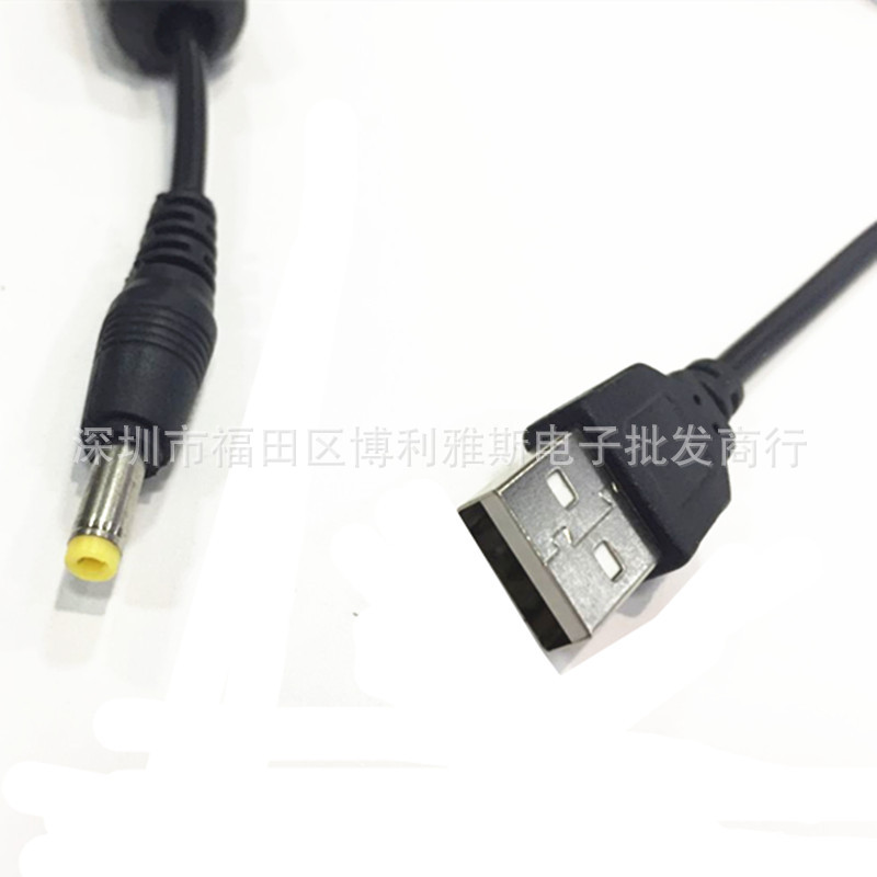 Cavo Caricatore USB Per Yaesu VX-6R, VX-7R, VX-8R, VX-8DR, FT-70D, FT-60R - 1PZ