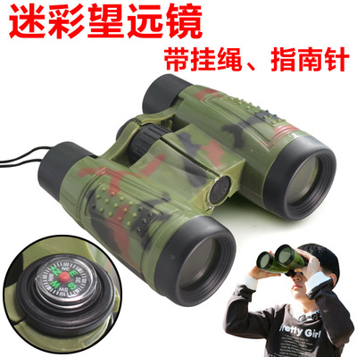 儿童望远镜玩具 双筒迷彩望远镜儿童户外科教望远镜玩具批发热卖|ru