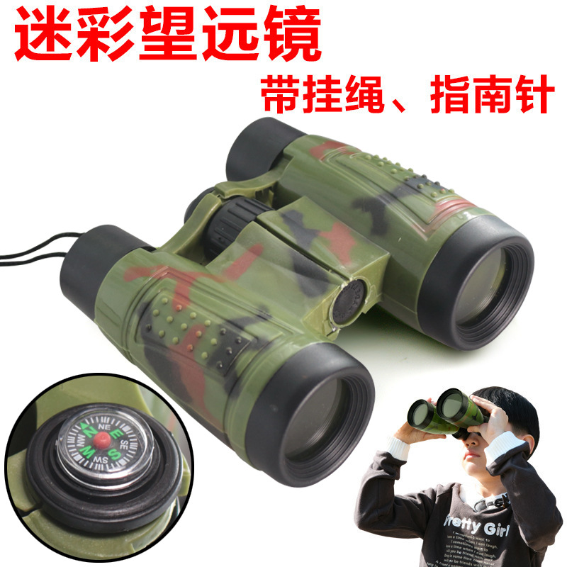 儿童望远镜玩具 双筒迷彩望远镜儿童户外科教望远镜玩具批发热卖|ru