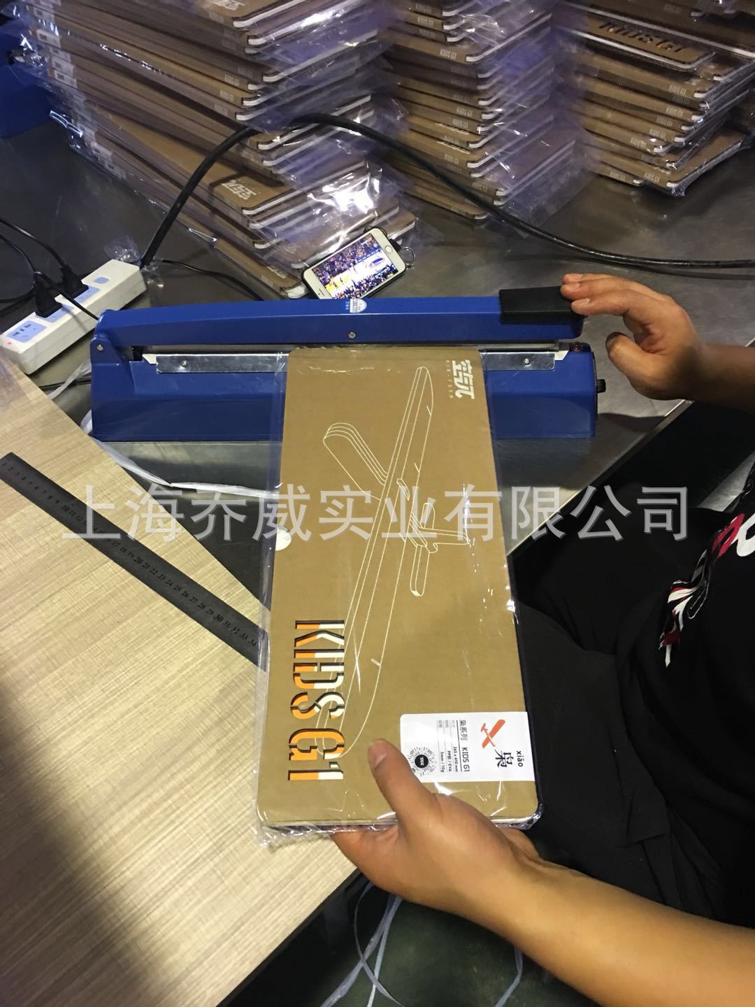 代加工各类化妆品 食品 玩具 饮料等外包装 PVC/POF全封半封膜