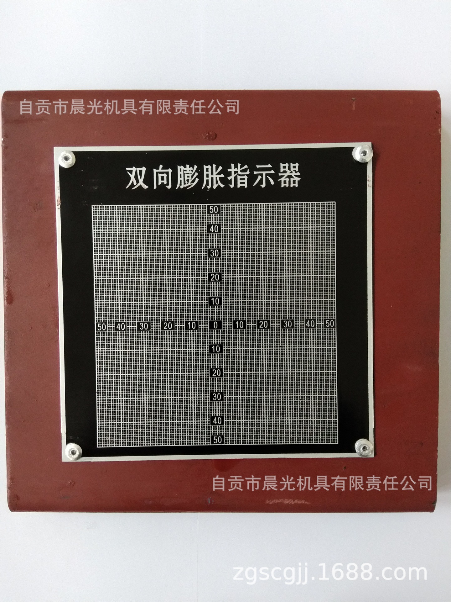 晨光双向/三向膨胀指示器不锈钢/铝 可定制各种规格|ms