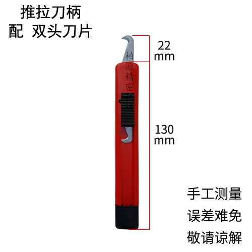 推拉柄配双头_副本