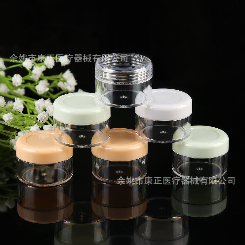 15g 透明膏霜瓶 面膜泡瓶 口红粉瓶 PS化妆品分装瓶面霜盒霜膏瓶
