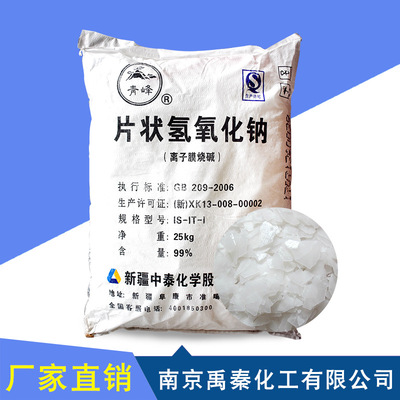 wholesale Sodium hydroxide Thailand Caustic Industrial grade Caustic soda Sewage Dedicated Caustic