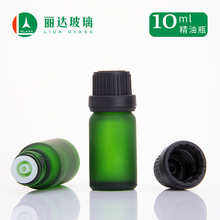 现货10ml蒙砂绿色精油瓶子 精华液化妆品小样空瓶 分装滴管玻璃瓶