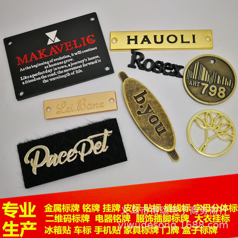 圆形标牌吊坠配件柜门标牌门滴胶LOGO标贴镂空标识标牌金属铭牌