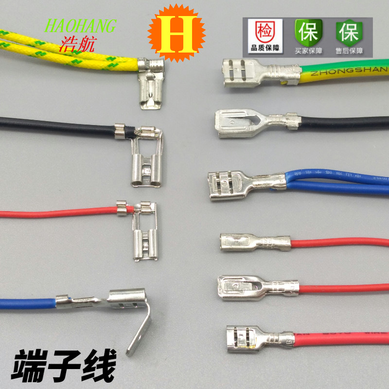 厂家250直插簧高温连接端子线电器内部线束插簧线