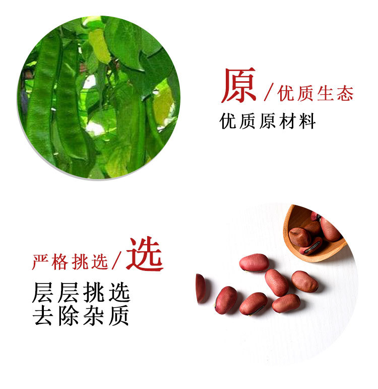 Dao Dou (Canavalia gladiata) — Dried Sword Bean for Soup & Congee key features