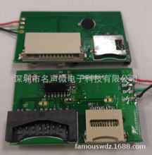 MA8121N SOP16���b-����ֱ��USB�x����оƬ  �֙COTG U�P����оƬ