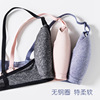 Demi-season wireless bra, comfortable supporting thin underwear for elementary school students, suitable for teen