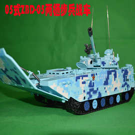 ZBD-05两栖步兵战车模型1：30 军事模型212A两栖突击车模型批发
