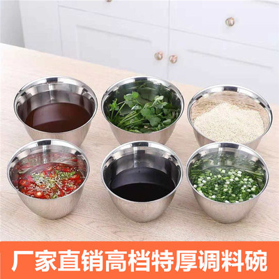 不锈钢调料碗无磁特厚自助餐火锅店酱料碗蔬菜盆厂家直销斜口碗|ms