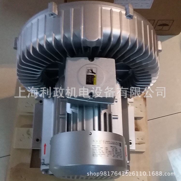 工业低耗能环境设备用高压旋涡鼓风机  环形高压鼓风机 旋涡气泵