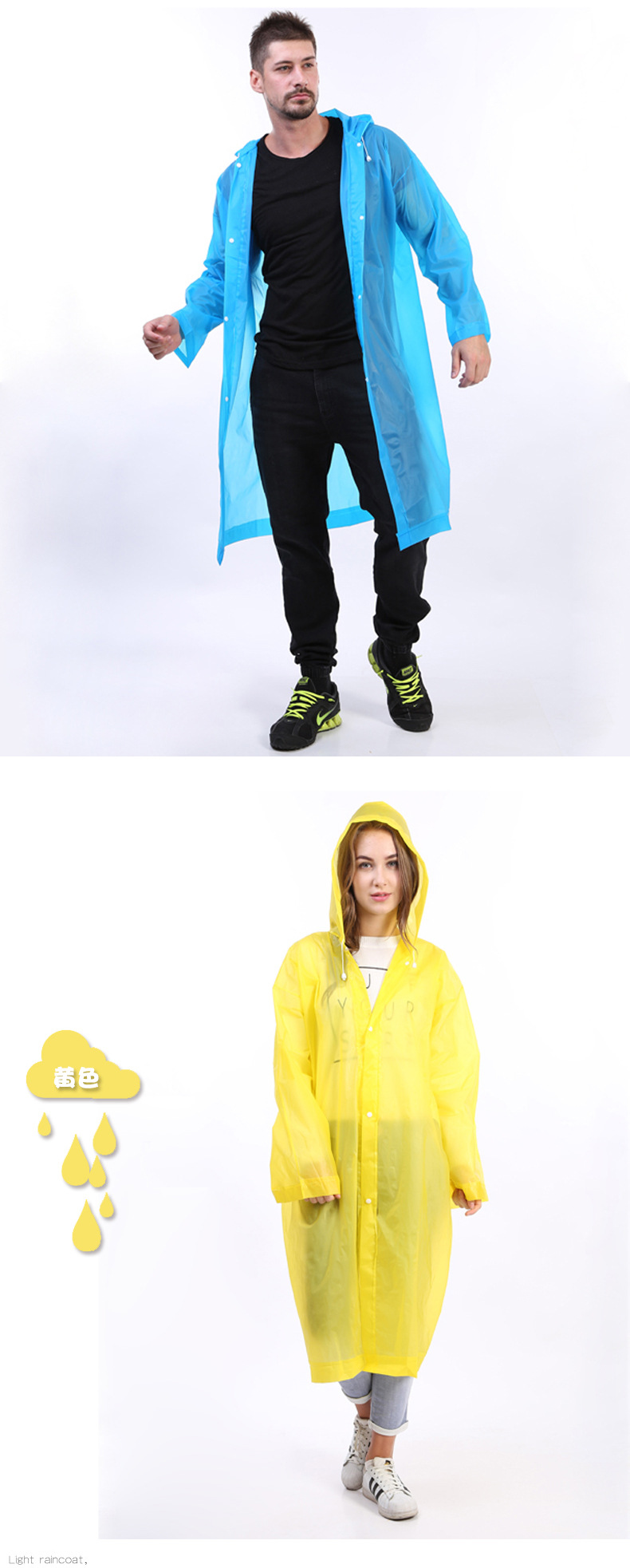 雨衣2_08