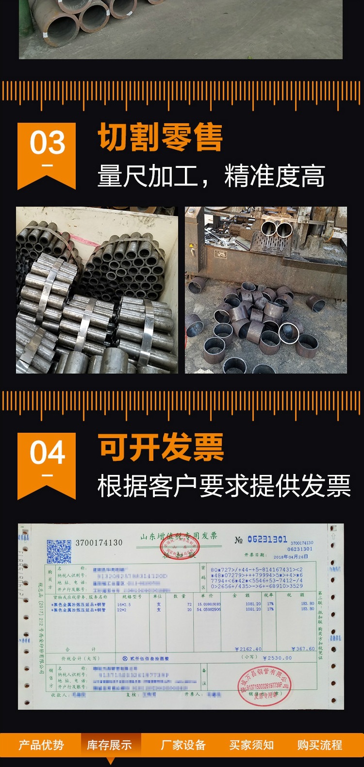 xiangqingyeer_qietu_3.jpg