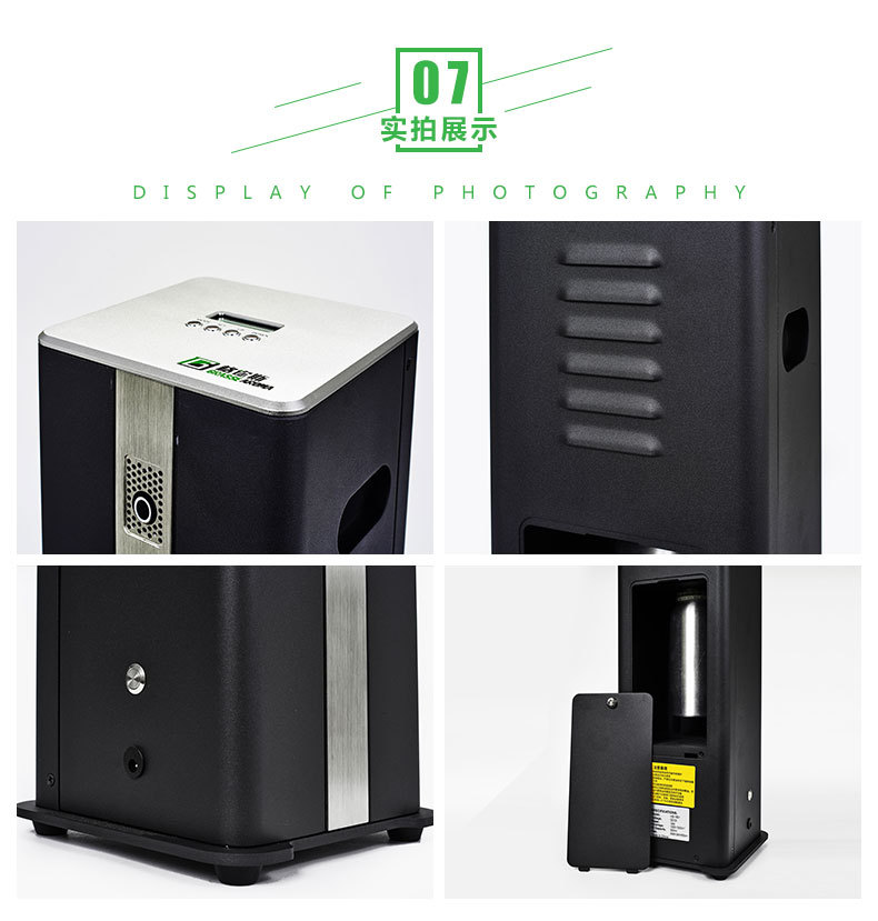 HS-1501立柱式自带风扇中型面积扩香机