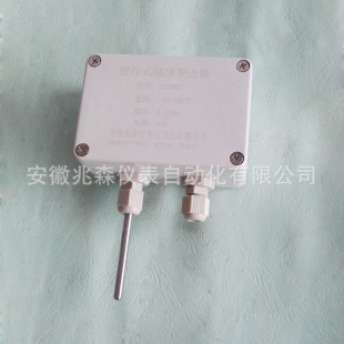 �ڒ�ʽһ�w���ض�׃����ģ�K �҃��┵�@�ض�׃���� �ض�Ӌ4-20mA