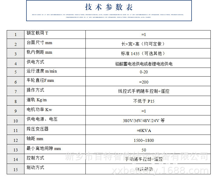 牽引拖車頭