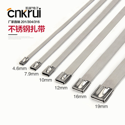 304不鏽鋼紮帶 4.6mm船用滾珠捆綁帶 電纜自鎖式金屬紮帶 束線帶