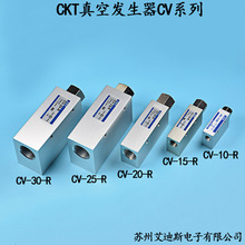 �Cе��������I���CKT��հl����ϵ��CV 10 R /15/20/25/30��