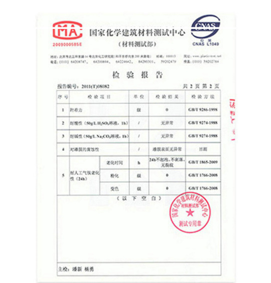 微信图片_20180409104634