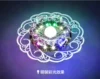 Gao Liang colorful light