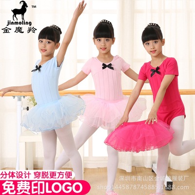 兒童舞蹈服芭蕾舞蹈裙六壹演出服女童春夏季短袖練功服分體蓬蓬裙