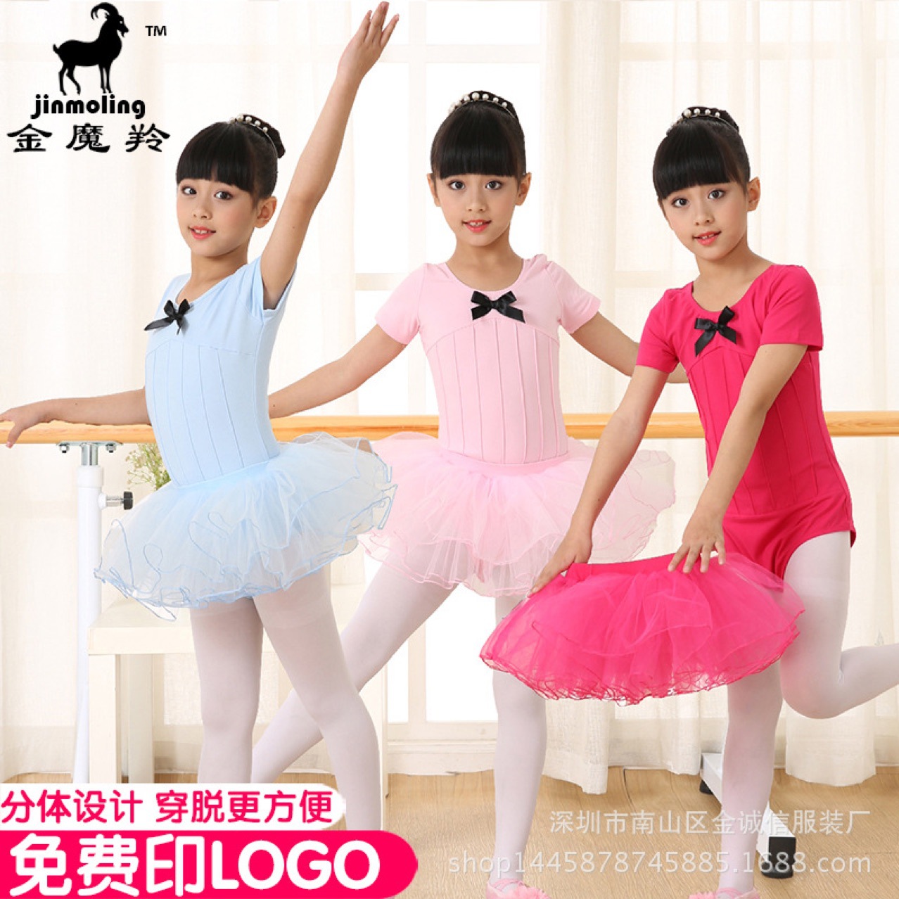 兒童舞蹈服芭蕾舞蹈裙六壹演出服女童春夏季短袖練功服分體蓬蓬裙