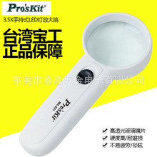 ̨�������߱��������ֳ֔U�Ŵ��R����������x35��MA-021��LED