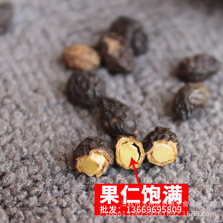 广西鸦胆子产地批发 鸭胆子老鸦胆 苦棒子 苦参子 鸭蛋子 鸦蛋子