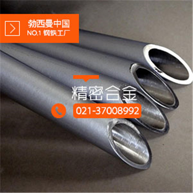热销4J33光管 4j33环件 4j33陶瓷封接合金管 4j33铁镍钴合金管