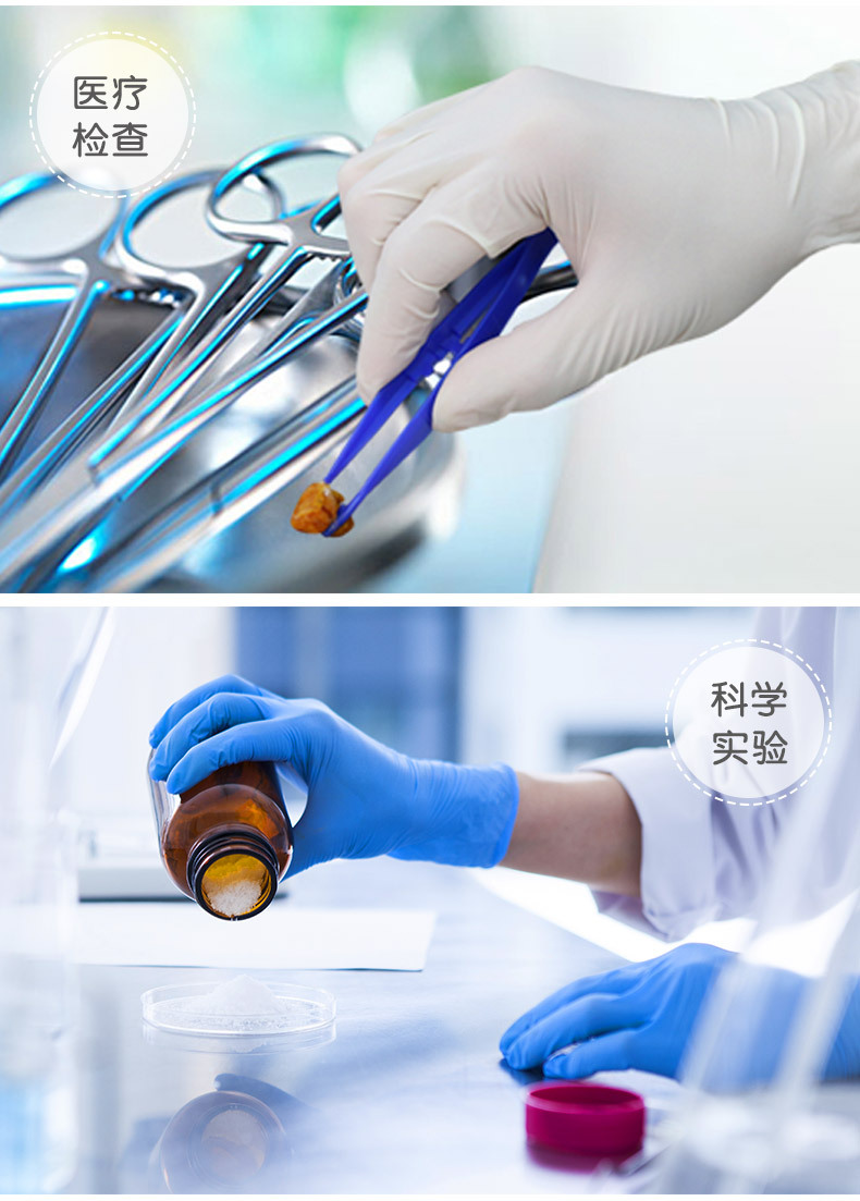 一次性蓝色手套12寸