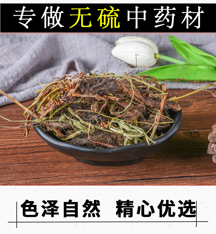 Gan Song Root (Nardostachys jatamansi) — Sulfur-Free Dried Rhizome & Root, 500g key features