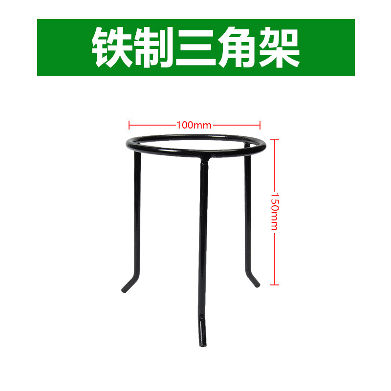 铁制三角架 实验加热 教学教材用品 多种规格齐全
