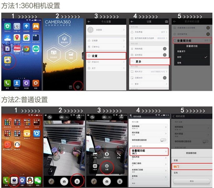 Stick selfie en Acier inoxydable - Ref 3385856 Image 11