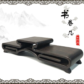 木雕/根雕;木质工艺品;摆件支架