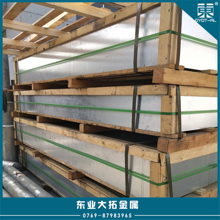 5183铝板 手机产品用铝镁合金 5183防锈铝铝棒 氧化效果好